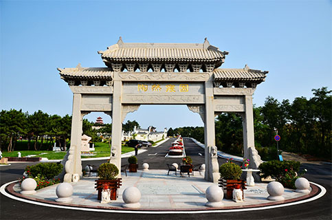 一座風景如畫的人文紀念園 人文紀念園